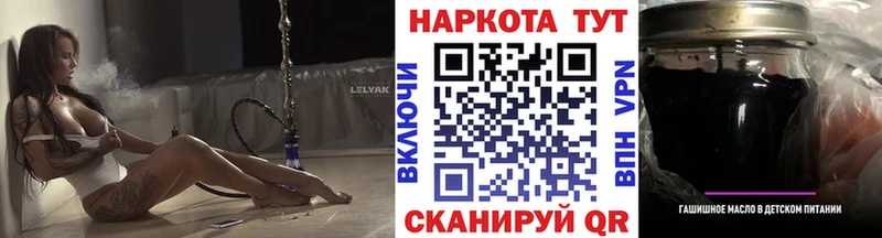 Все наркотики Смоленск APVP  ГАШ  Канабис 