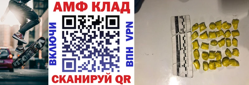 blacksprut ссылки  Смоленск  АМФЕТАМИН 97%  даркнет сайт 