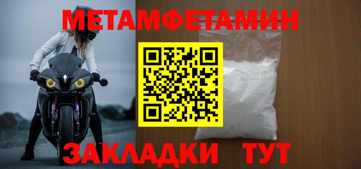 Amphetamine VHQ Смоленск