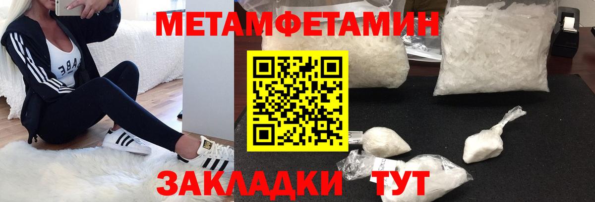 АМФЕТАМИН  Вход с VPN  Смоленск  АМФЕТАМИН 98% 