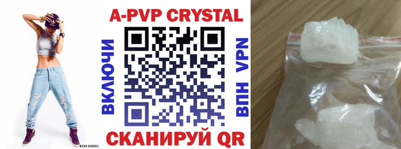 Alfa_PVP VHQ Смоленск