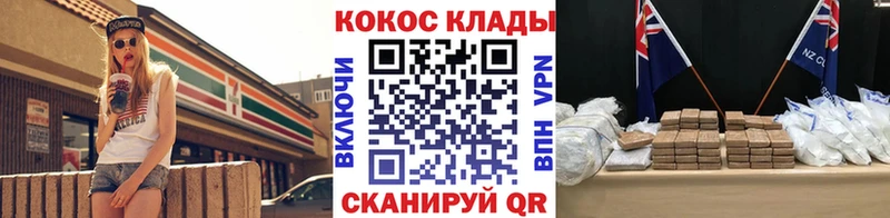 Cocaine 98%  Смоленск 