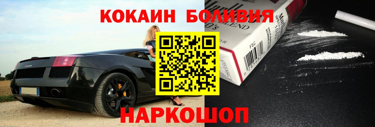 НБОМе Смоленск