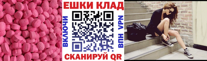 ЭКСТАЗИ Дубай  hydra ссылка  Смоленск 