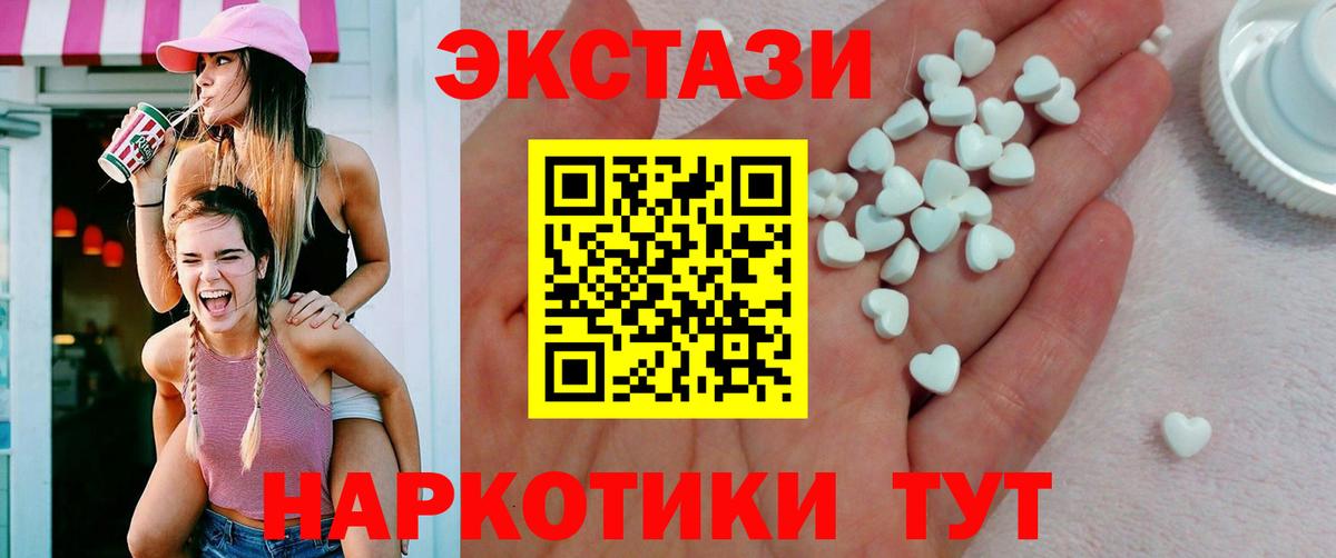 Смоленск  ЭКСТАЗИ VHQ  Вход с VPN 