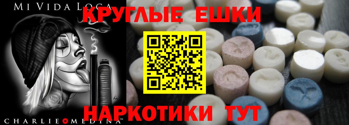 Кокаин  ГАШИШ  Гашиш  Меф МЯУ МЯУ  Смоленск  Вход с VPN  Меф МЯУ МЯУ   Бошки Шишки  Вейп ТГК 
