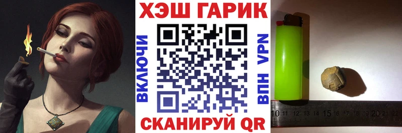 МЕГА зеркало  Смоленск  ГАШИШ hashish 