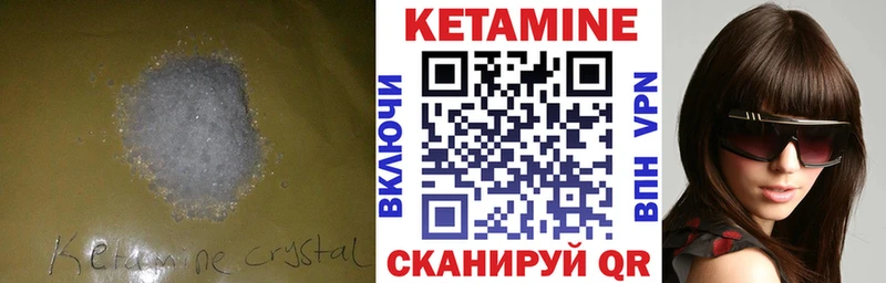 Кетамин VHQ  hydra зеркало  Смоленск  цены  