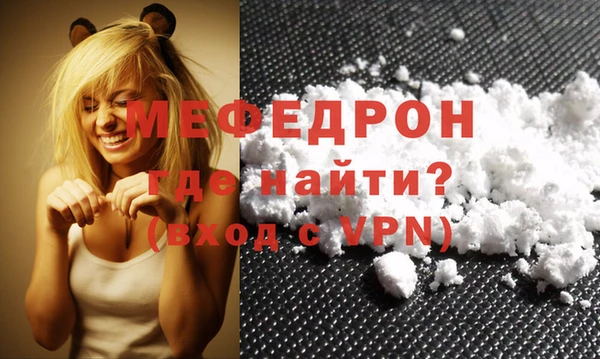 МДМА Абаза