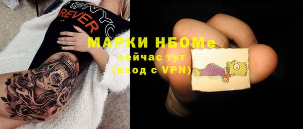 PSILOCYBIN Абинск
