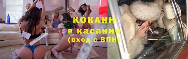 МДМА Абаза