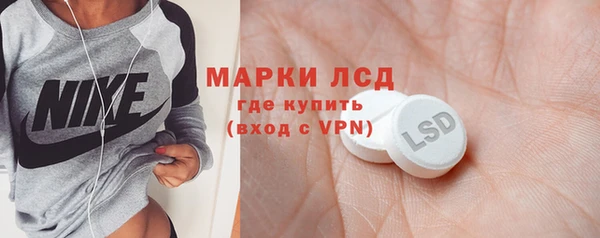 МДМА Абаза