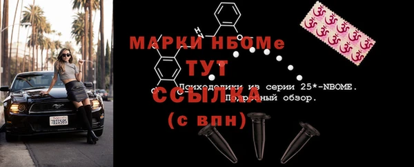 МДМА Абаза