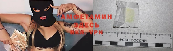 эйфоретик Струнино