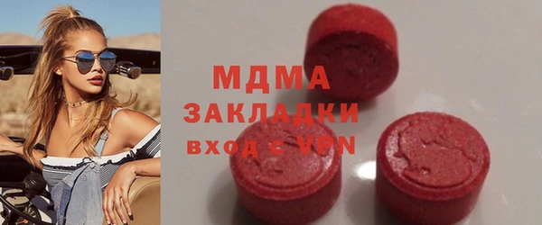 МДМА Абаза