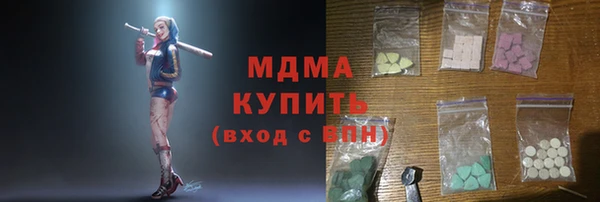 mdma Абдулино