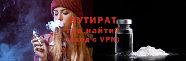 МДМА Абаза