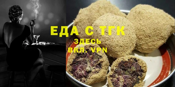 МДМА Абаза