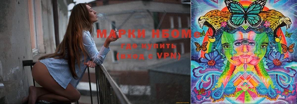 PSILOCYBIN Абинск