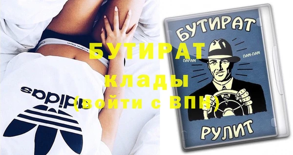 МДМА Абаза