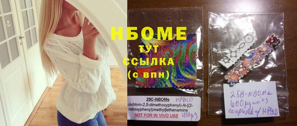 МДМА Абаза
