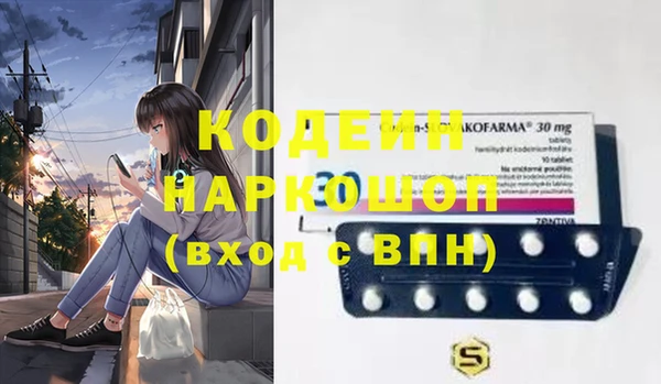 скорость Ступино