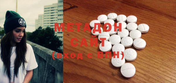МДМА Абаза