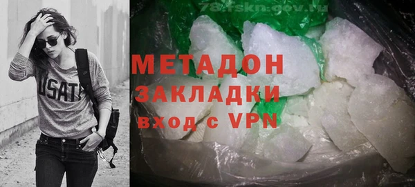МДМА Абаза
