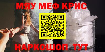 скорость mdpv Севастополь