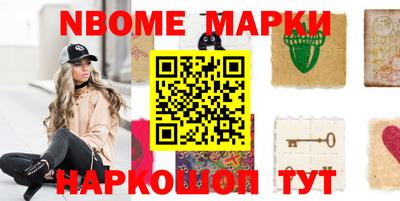 соль ск Северобайкальск
