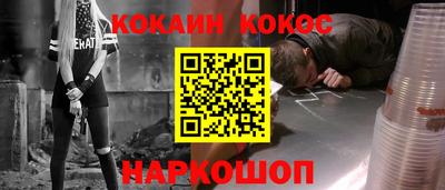 соль ск Северобайкальск