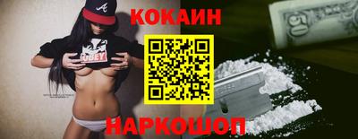 скорость mdpv Севастополь