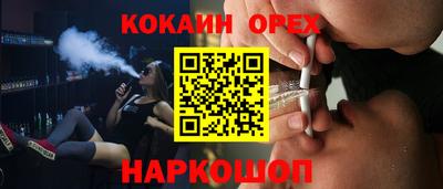 соль ск Северобайкальск