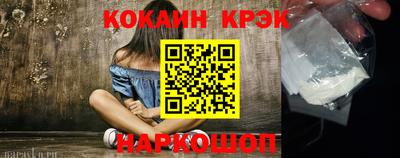 скорость mdpv Севастополь