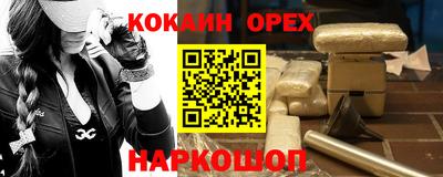 бутик Свободный