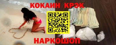 скорость mdpv Севастополь
