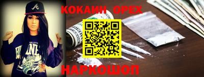 бутик Свободный