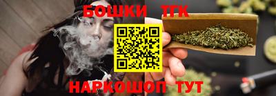 бутик Свободный