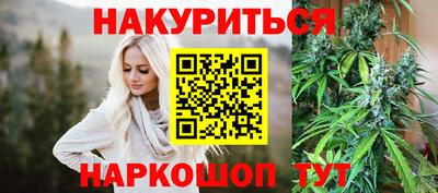 бутик Свободный
