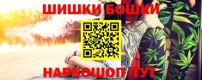 бутик Свободный