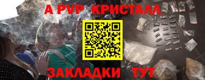 скорость mdpv Севастополь