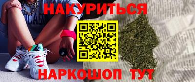 соль ск Северобайкальск