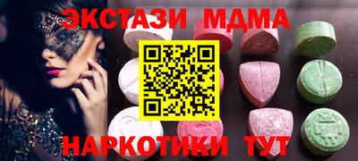 скорость mdpv Севастополь