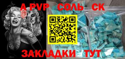 скорость mdpv Севастополь