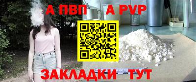 бутик Свободный