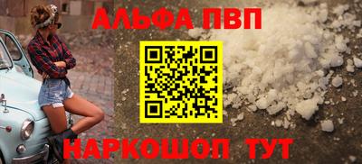 бутик Свободный