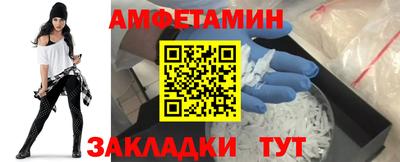 соль ск Северобайкальск
