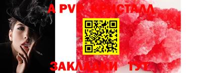 бутик Свободный