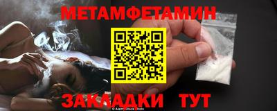 соль ск Северобайкальск