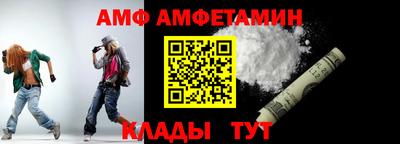 бутик Свободный